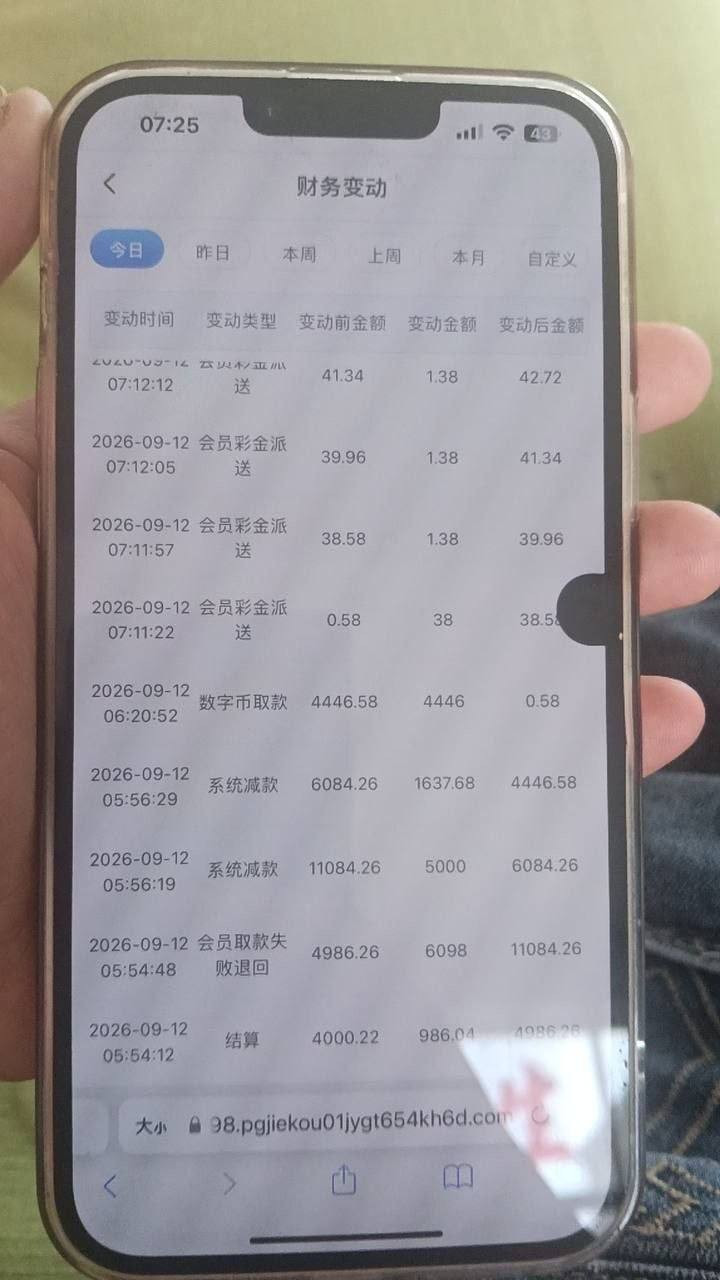 {TEXT?}